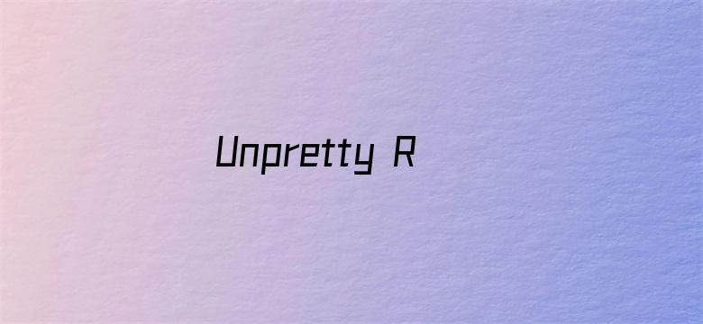 Unpretty Rapstar第三季